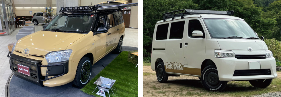 アウトドアカスタム車両展示｜紹介イメージ
