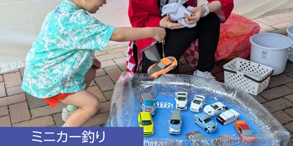 クルマ子ども縁日｜紹介イメージ