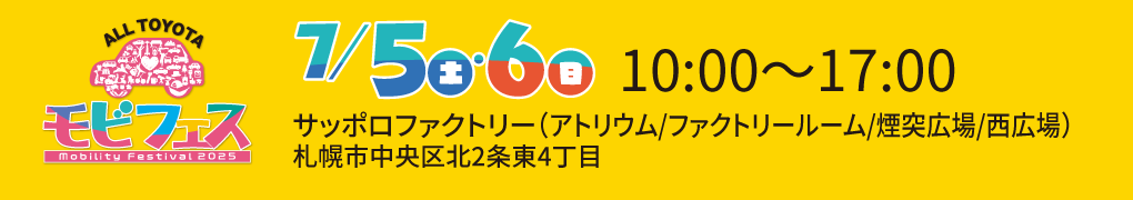 ページトップ