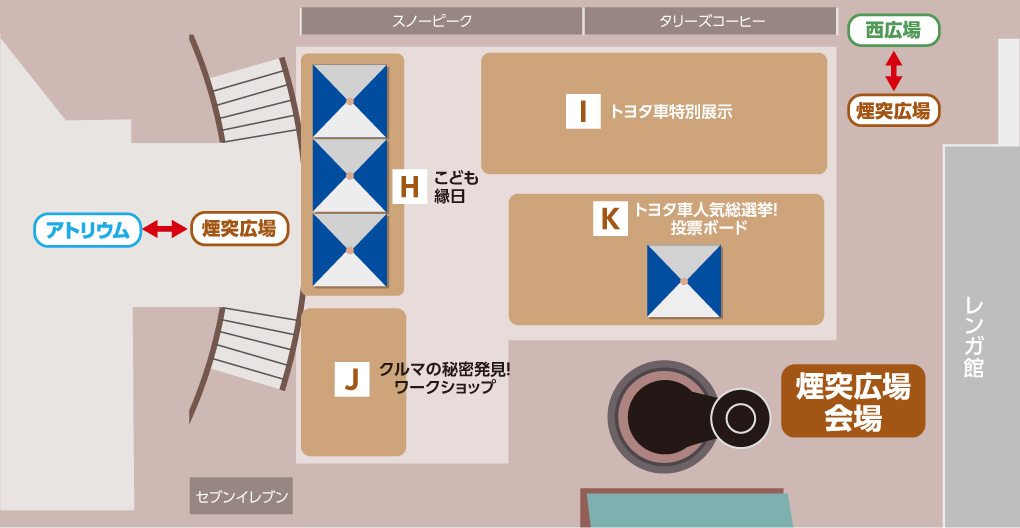 煙突広場イベント｜紹介イメージ