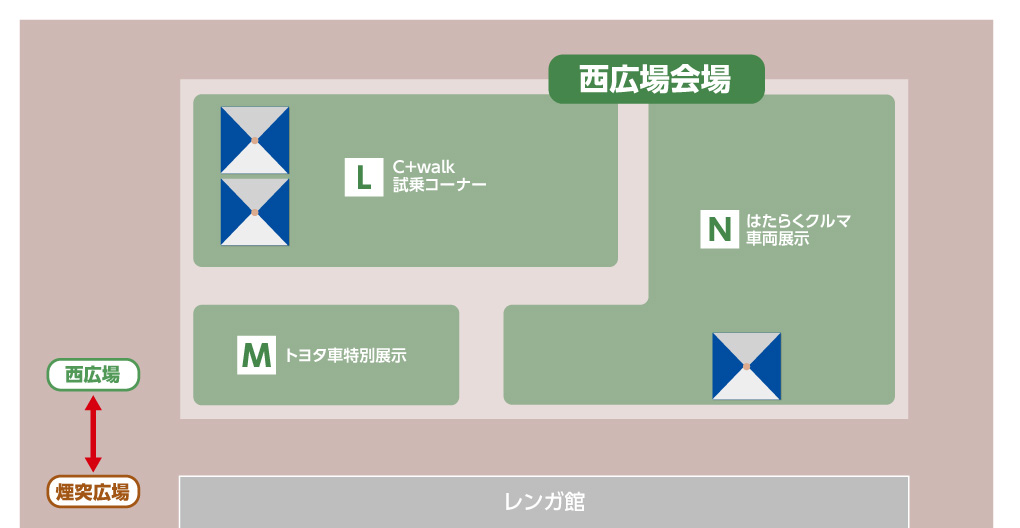 西広場イベント｜紹介イメージ