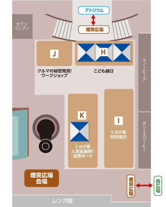 煙突広場イベント｜紹介イメージ