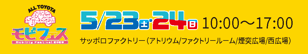 ページトップ