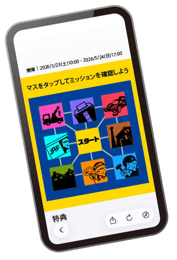 Mobil