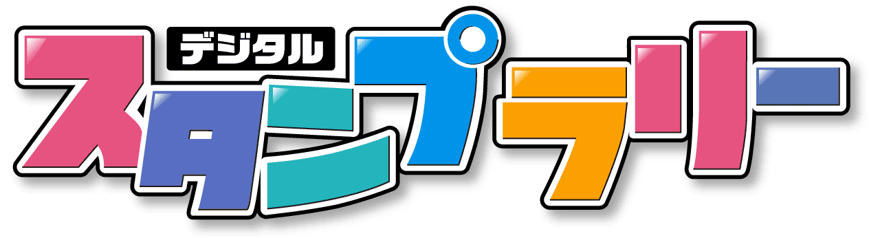 Mobility Festival 2026 デジタルスタンプラリー