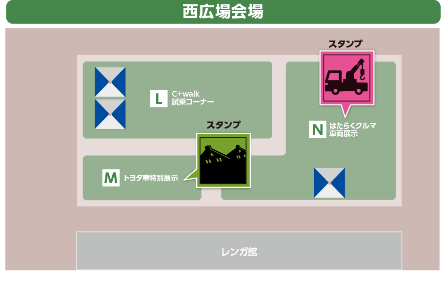 西広場会場
